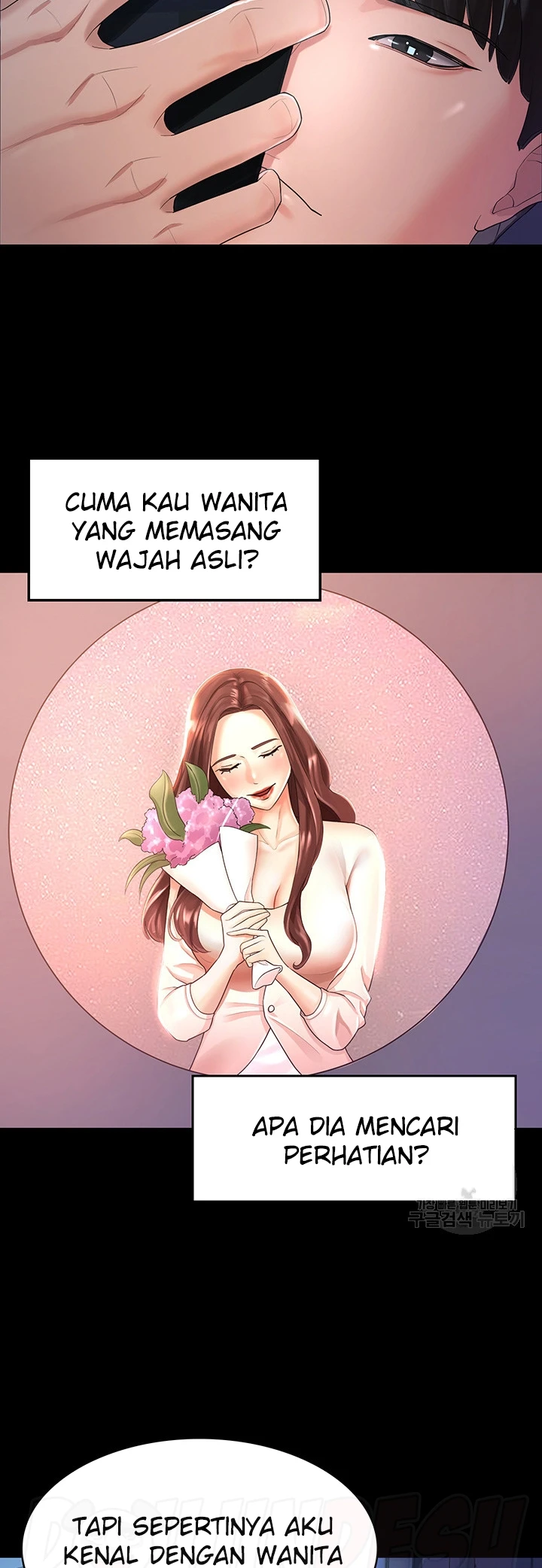 Your Wife Was Amazing Chapter 03 - Page 49